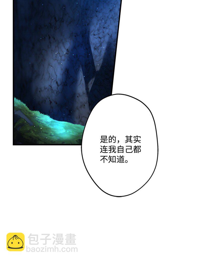 50 神官竟是魔法师(1/3)-第51话