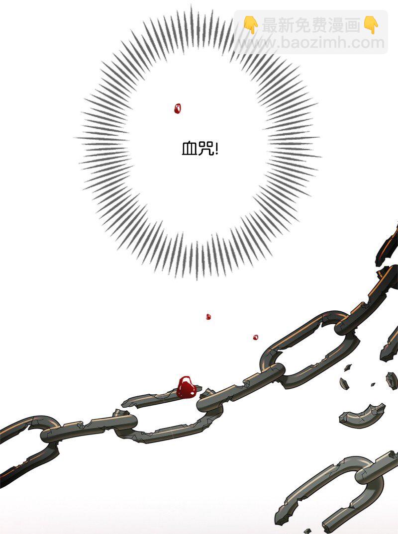 52 形迹可疑的侍女(1/3)-第53话