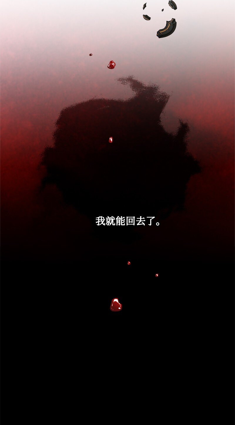 52 形迹可疑的侍女(1/3)-第53话