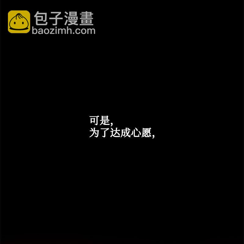 52 形迹可疑的侍女(1/3)-第53话