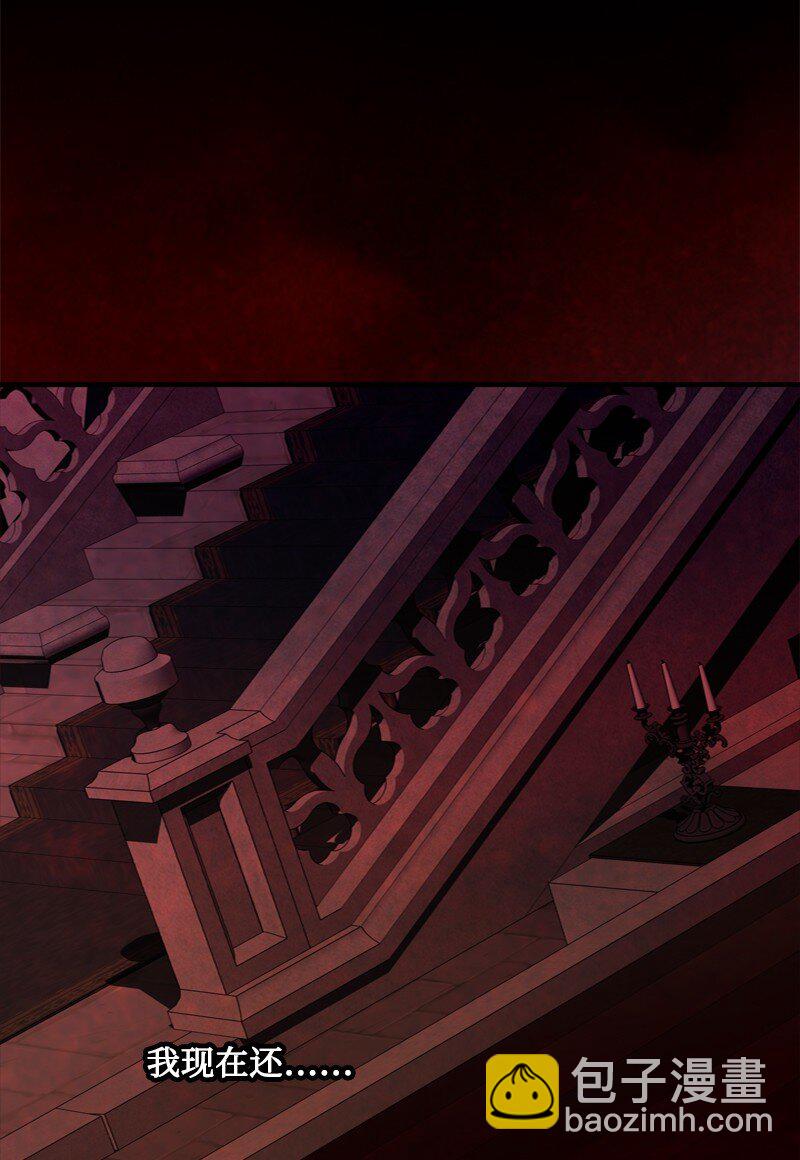 52 形迹可疑的侍女(1/3)-第53话