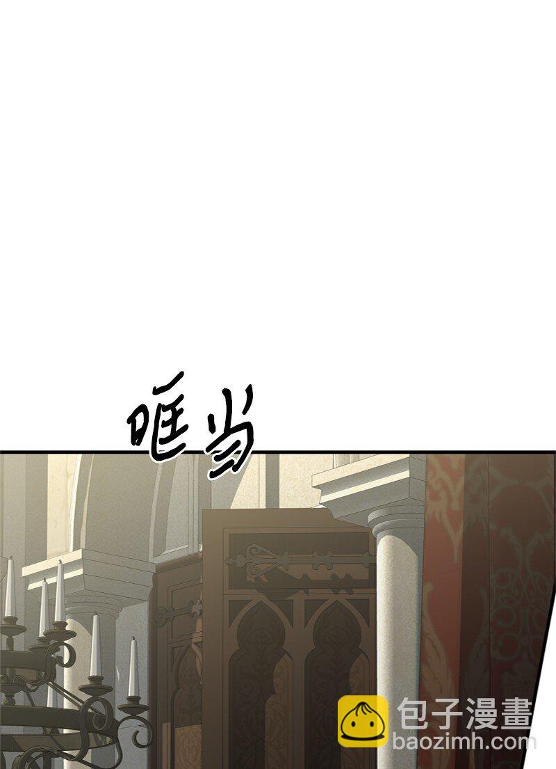 52 形迹可疑的侍女(1/3)-第53话