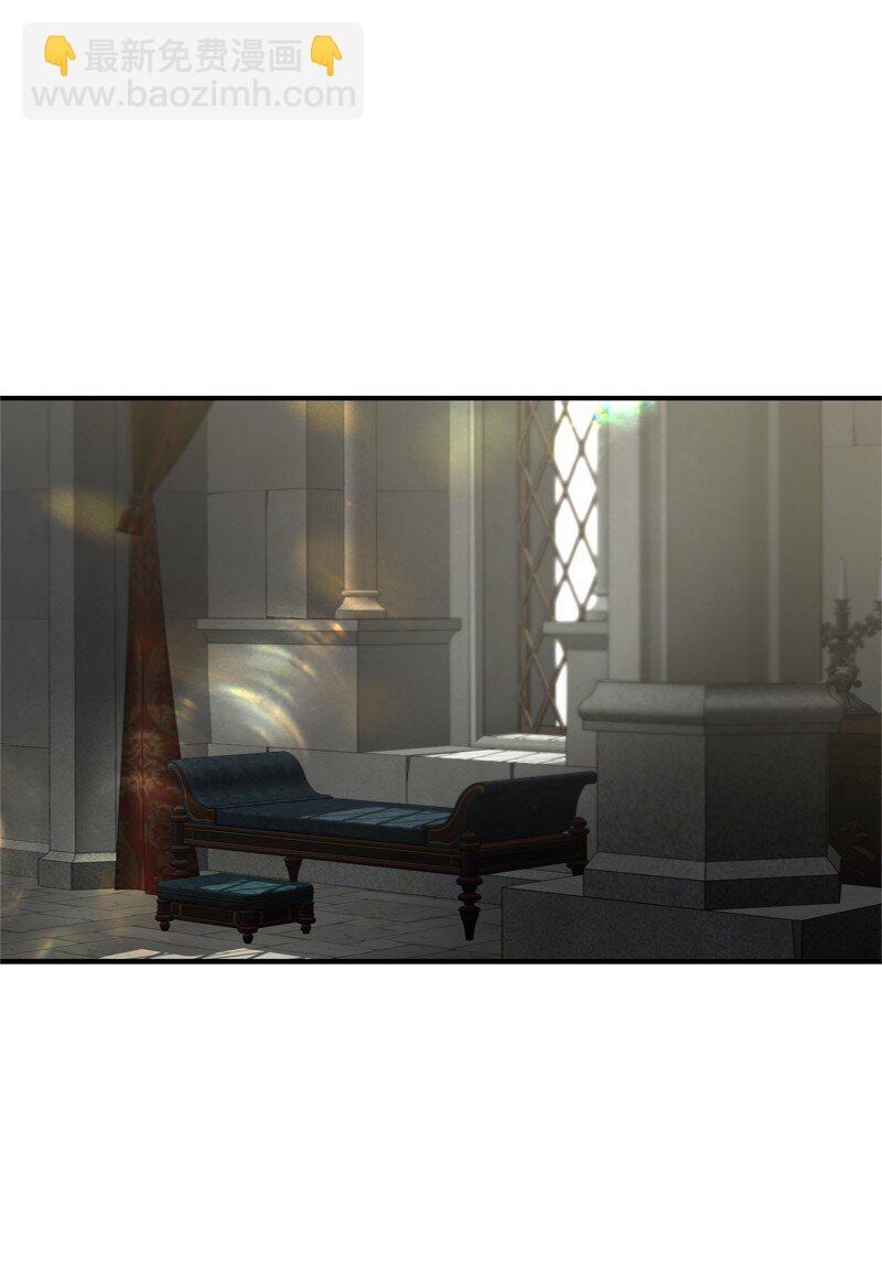 52 形迹可疑的侍女(1/3)-第53话