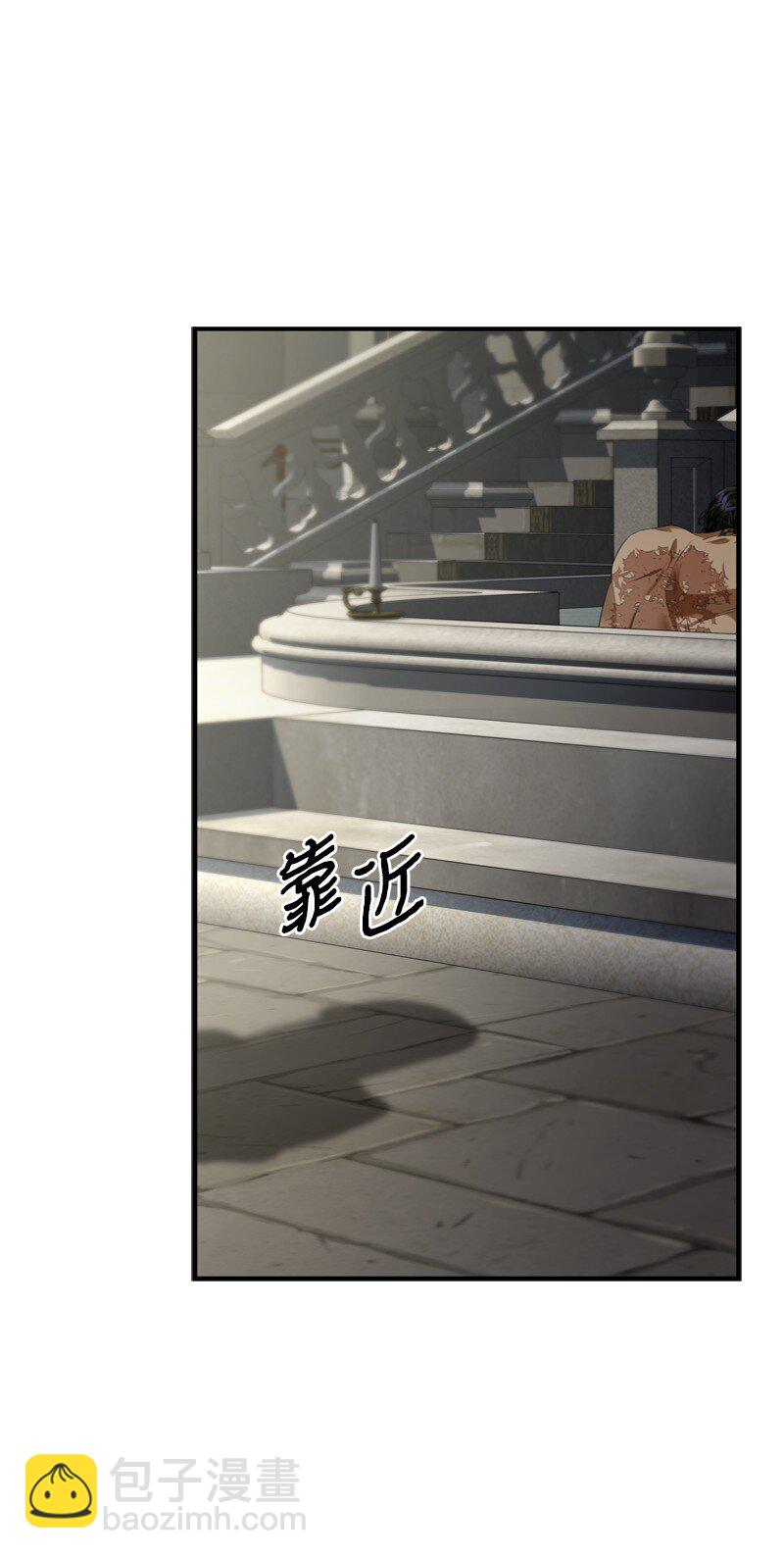 52 形迹可疑的侍女(1/3)-第53话