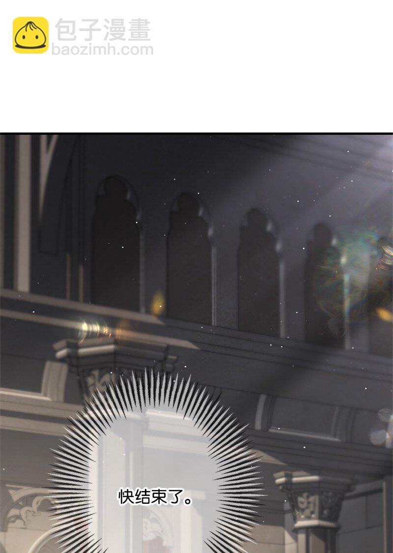 52 形迹可疑的侍女(1/3)-第53话