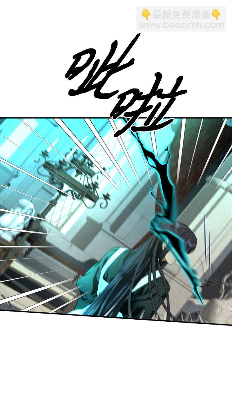 52 形迹可疑的侍女(1/3)-第53话