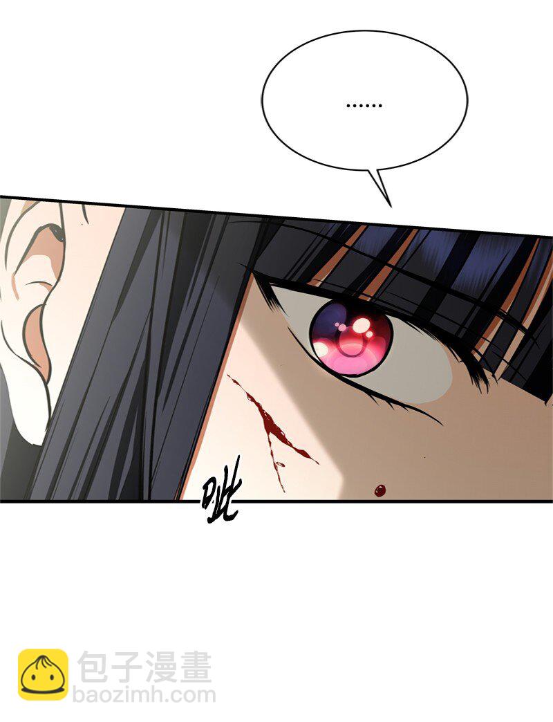 52 形迹可疑的侍女(1/3)-第53话