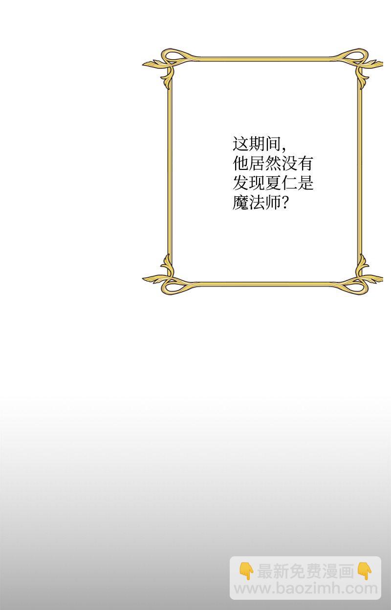 54 大神殿遭遇攻击(1/2)-第55话