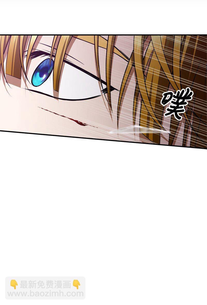 54 大神殿遭遇攻击(1/2)-第55话