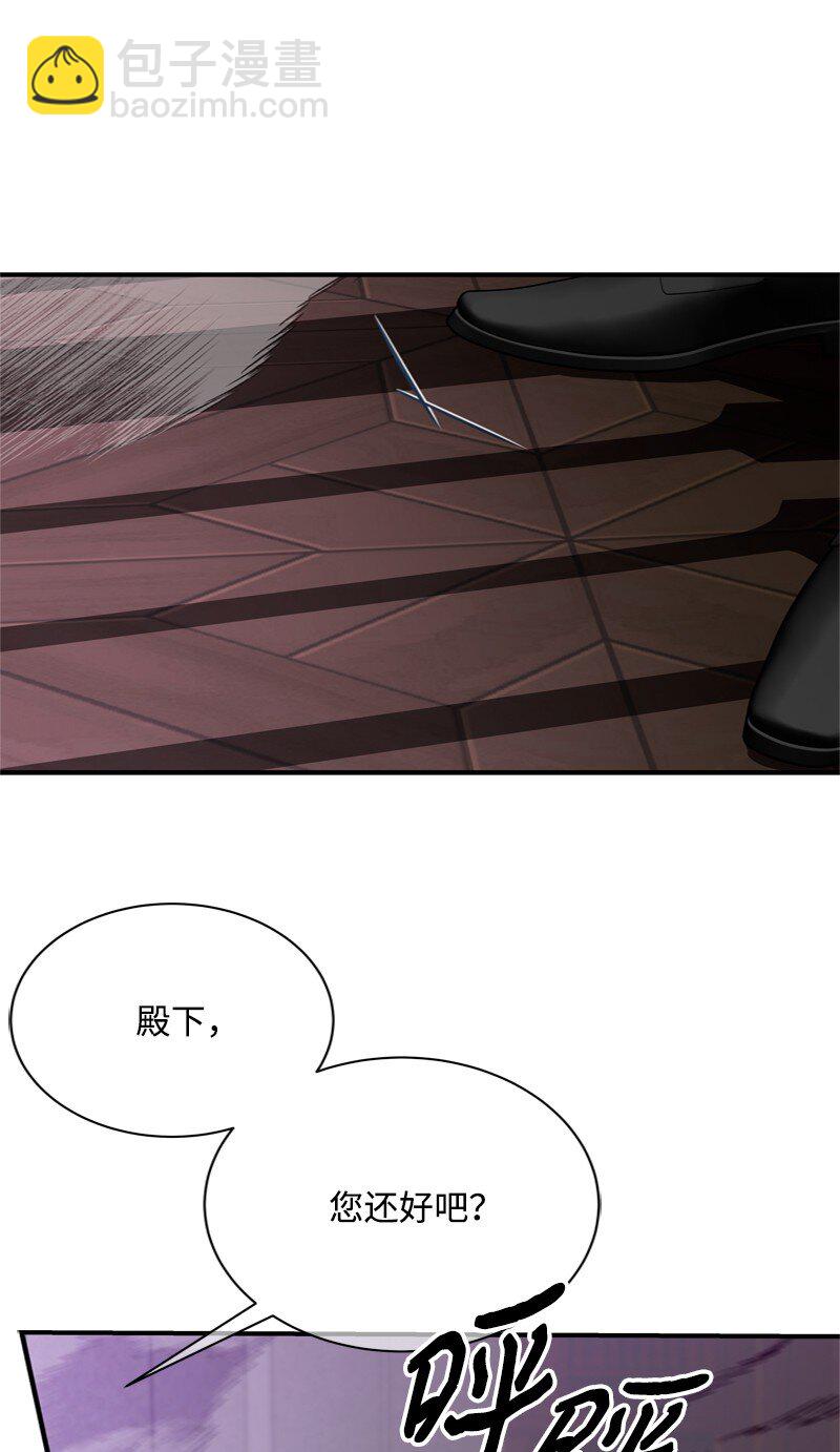 54 大神殿遭遇攻击(1/2)-第55话