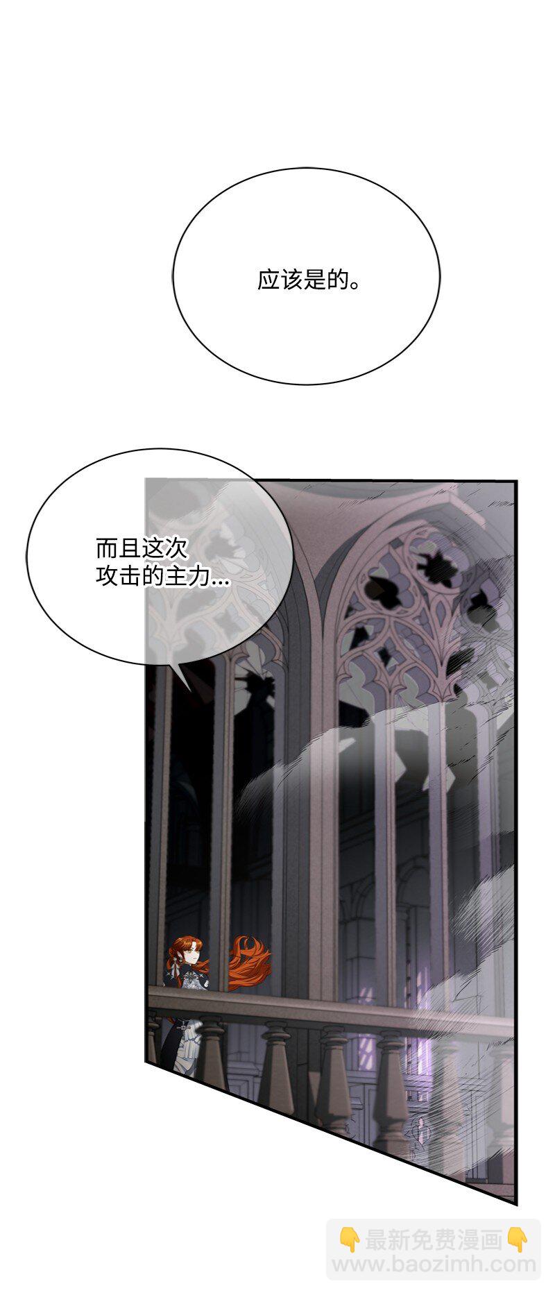 54 大神殿遭遇攻击(1/2)-第55话