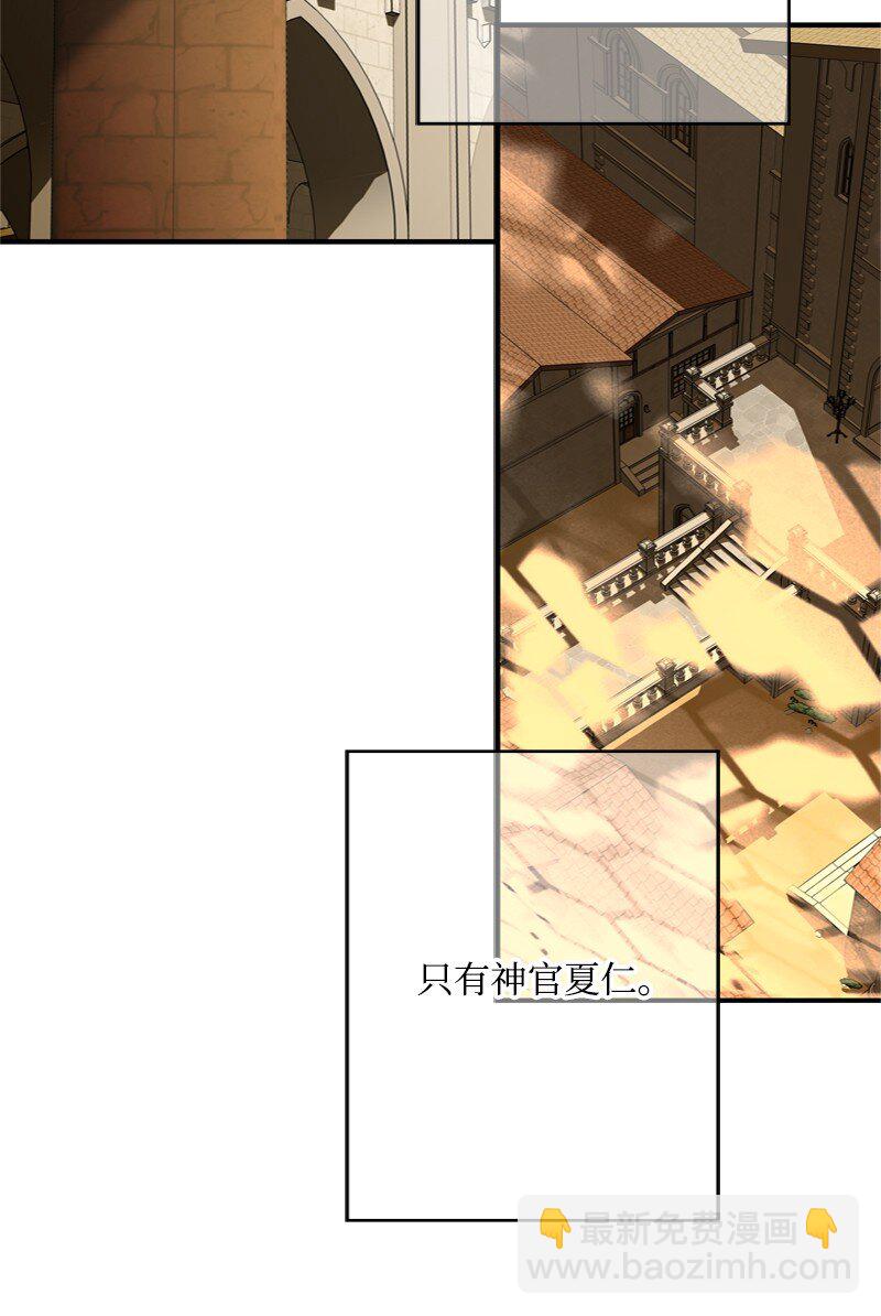 54 大神殿遭遇攻击(1/2)-第55话