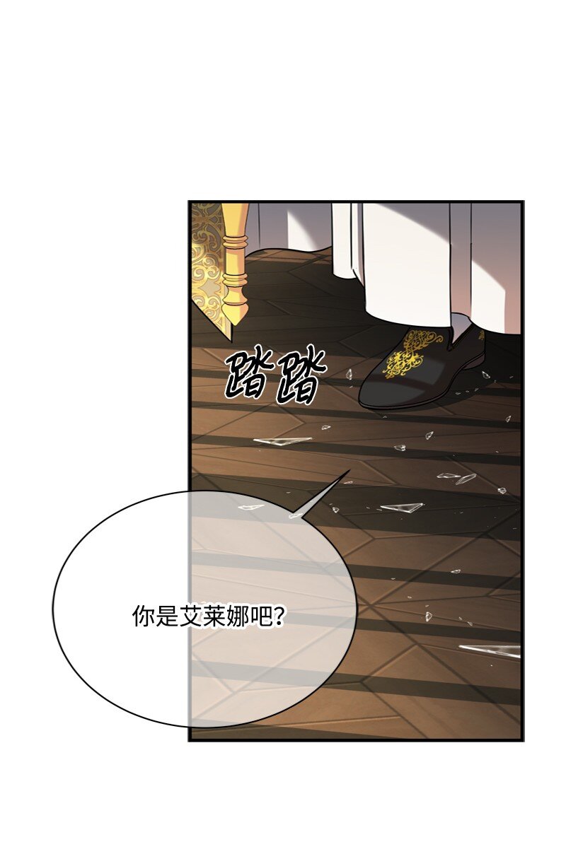 54 大神殿遭遇攻击(1/2)-第55话