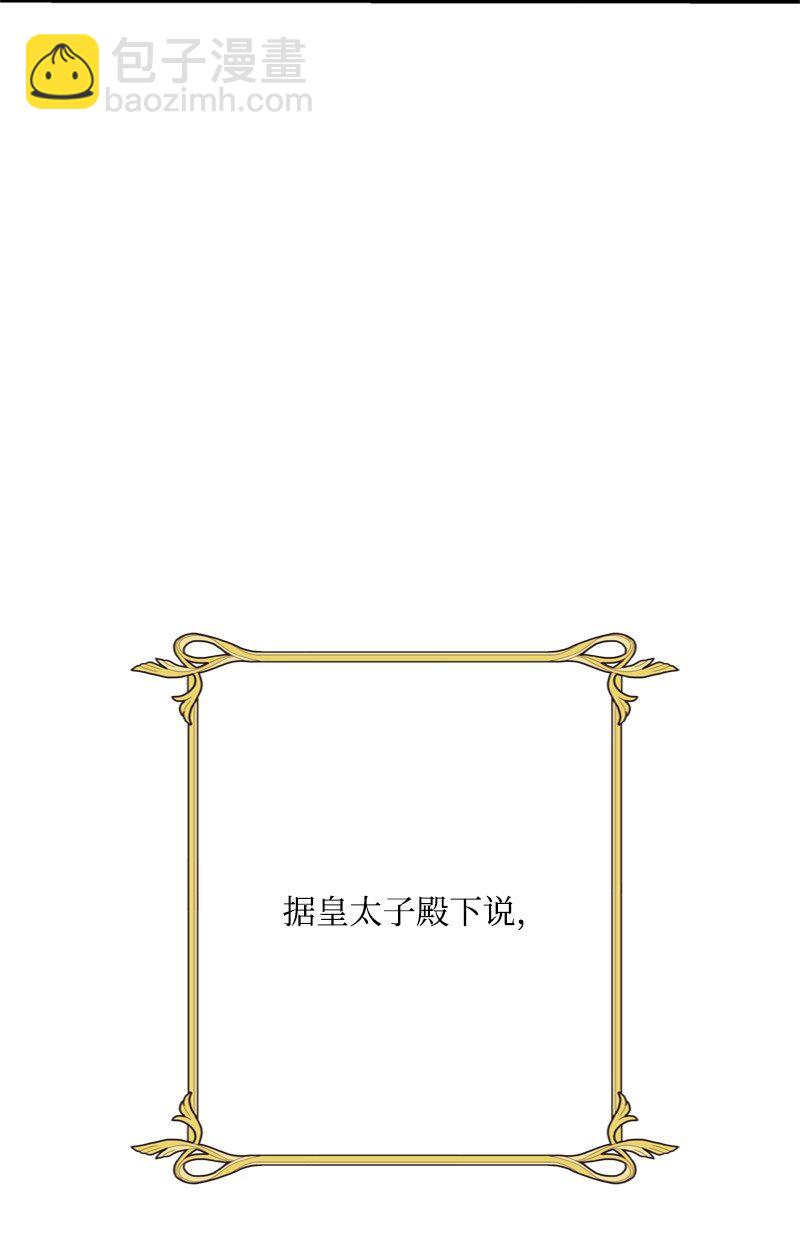 54 大神殿遭遇攻击(1/2)-第55话