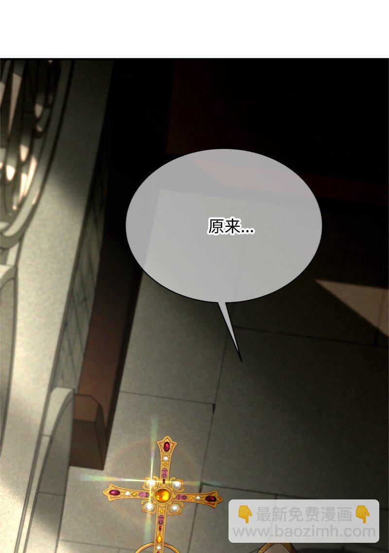 54 大神殿遭遇攻击(1/2)-第55话