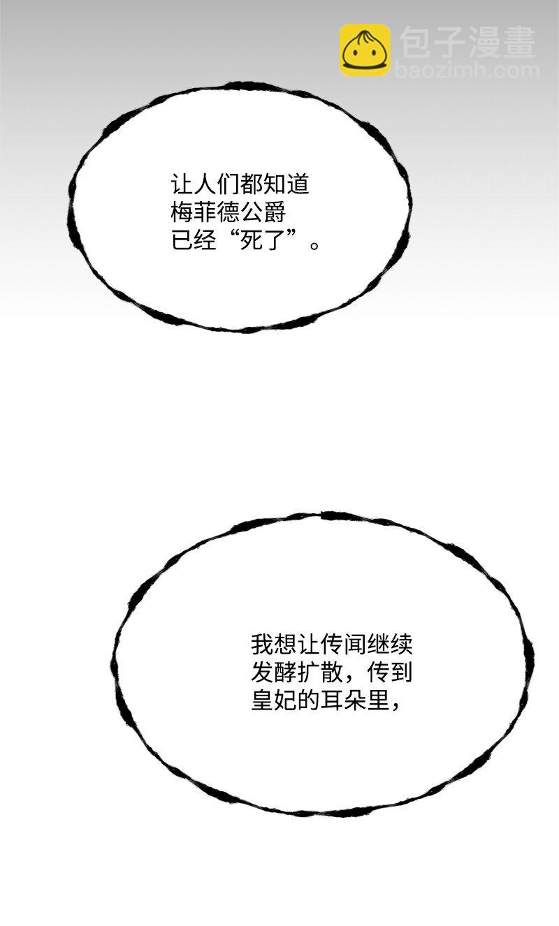 56 风雨夜眼见为实(1/2)-第57话