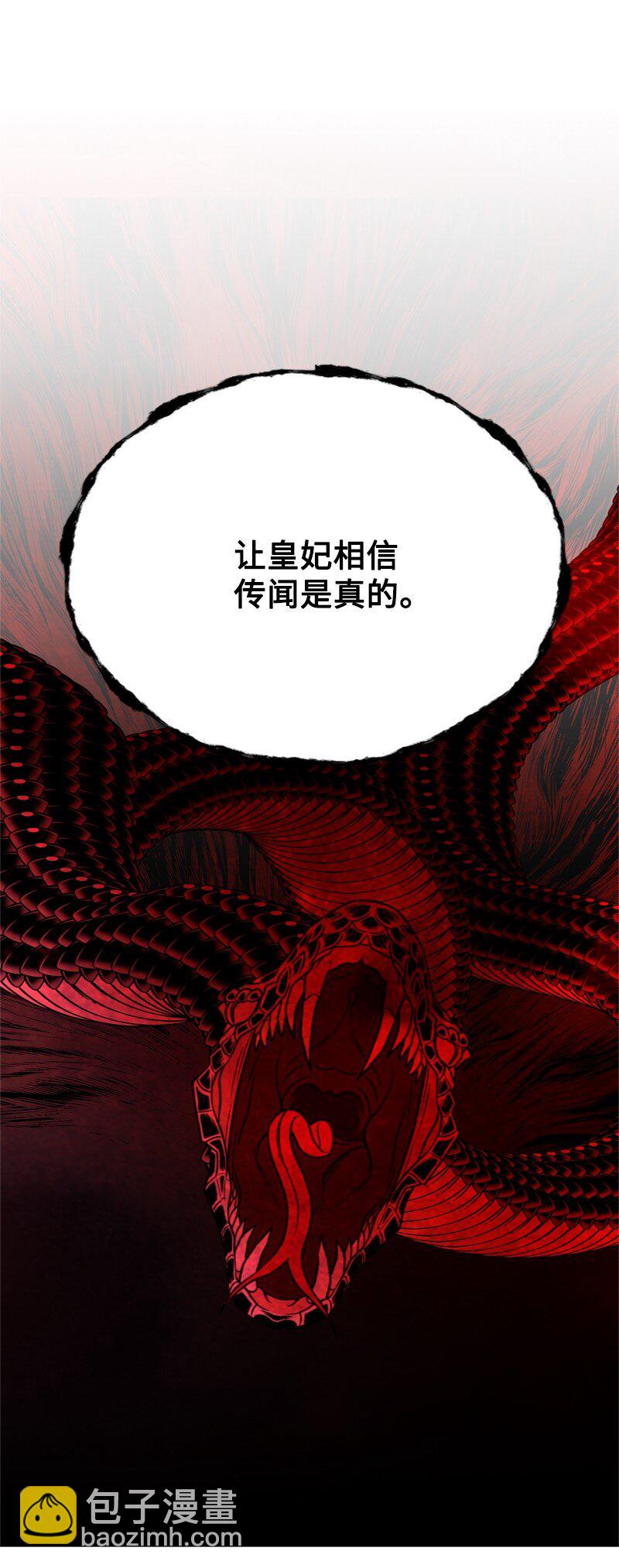 56 风雨夜眼见为实(1/2)-第57话