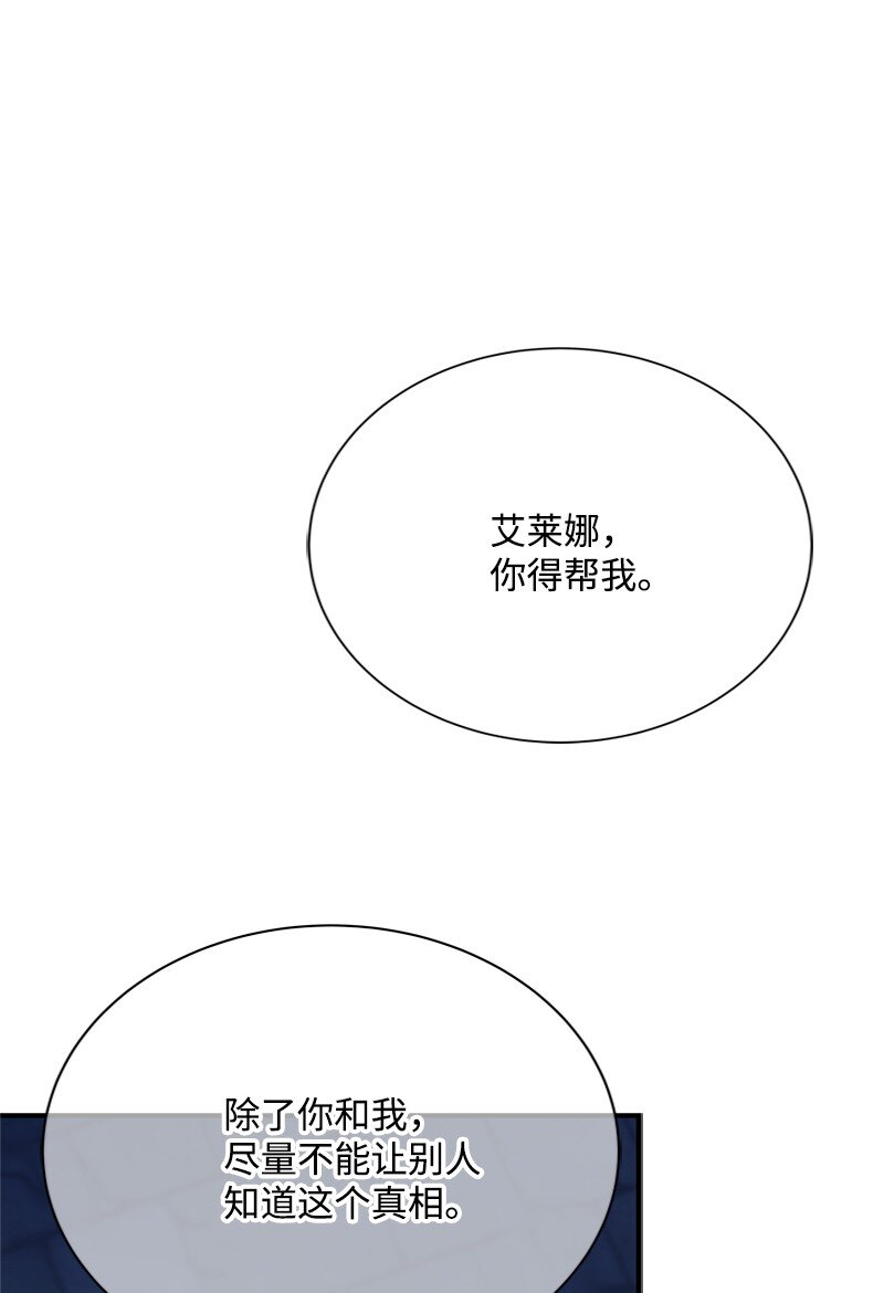 56 风雨夜眼见为实(1/2)-第57话