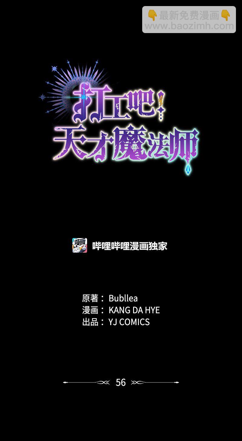 56 风雨夜眼见为实(1/2)-第57话