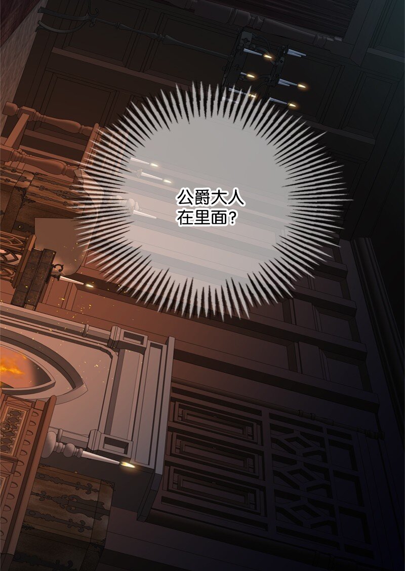 56 风雨夜眼见为实(1/2)-第57话