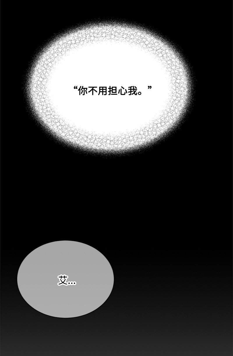 56 风雨夜眼见为实(1/2)-第57话