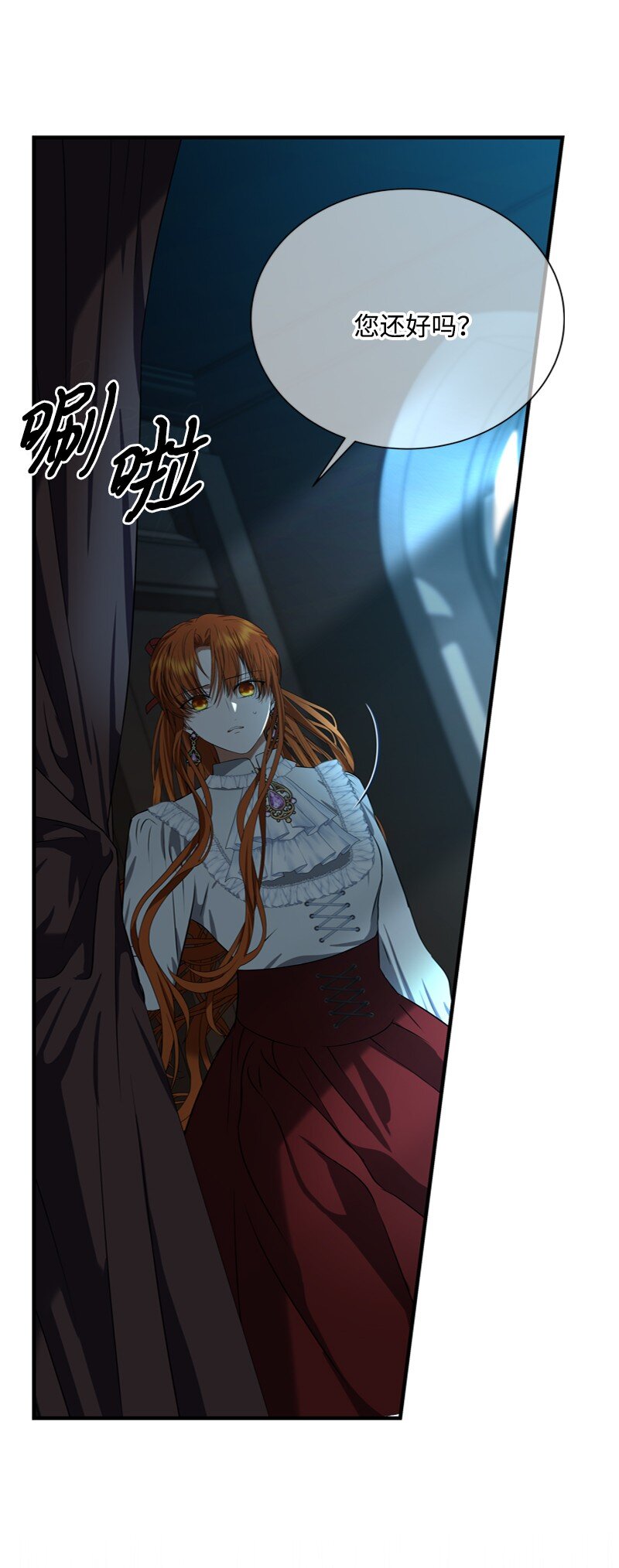 56 风雨夜眼见为实(1/2)-第57话