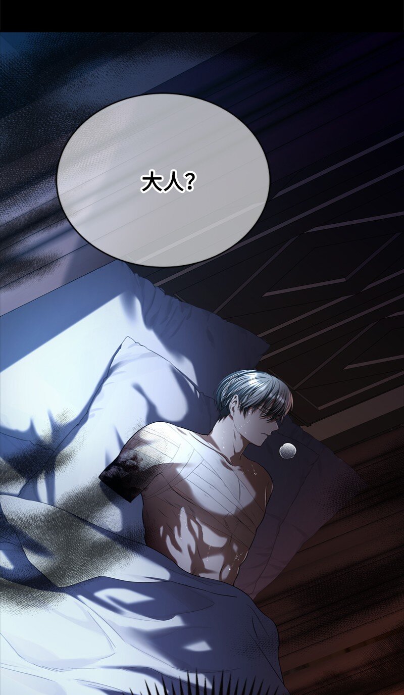 56 风雨夜眼见为实(1/2)-第57话