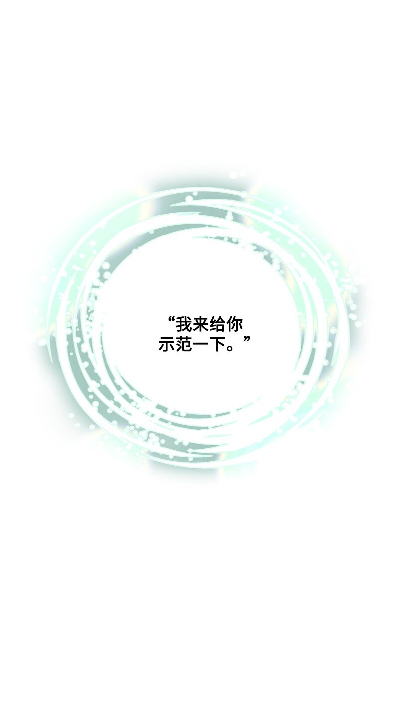 56 风雨夜眼见为实(1/2)-第57话