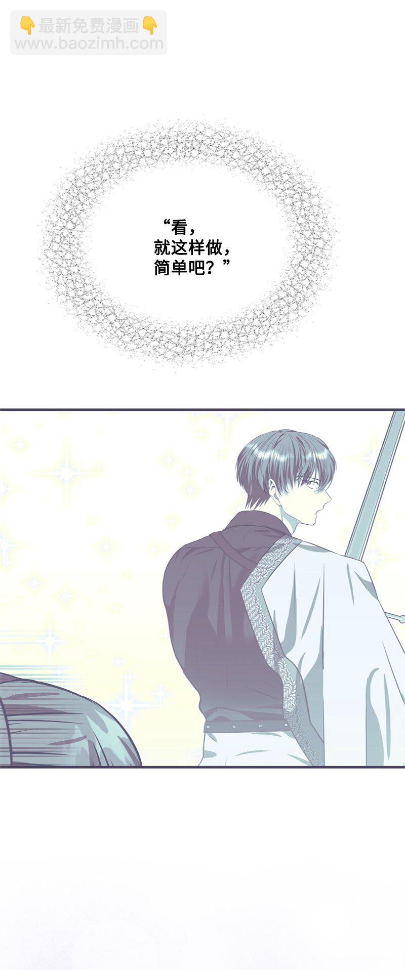 56 风雨夜眼见为实(1/2)-第57话