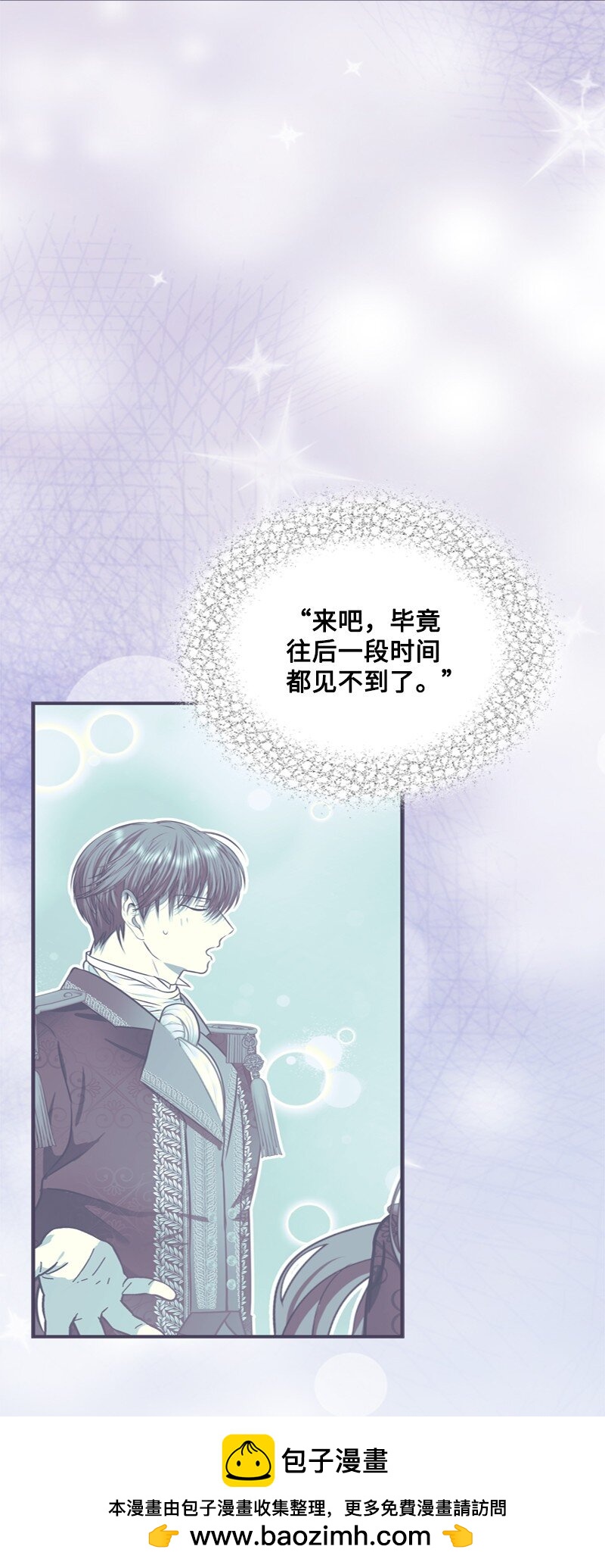 56 风雨夜眼见为实(1/2)-第57话