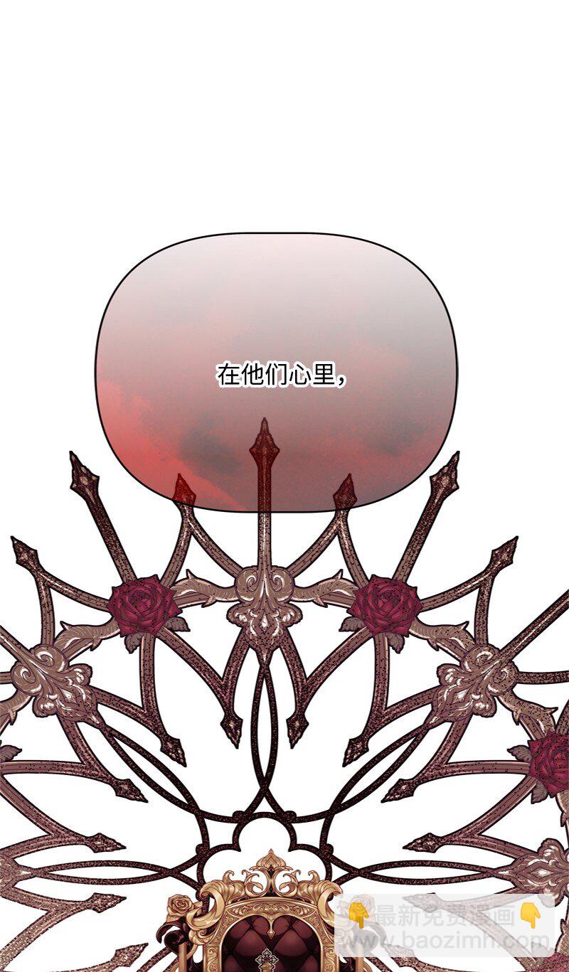 58 受人摆布的傀儡(1/3)-第59话