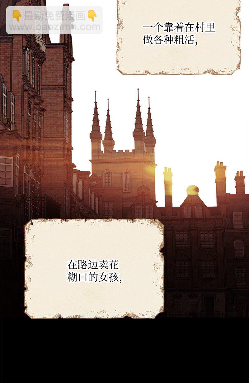 58 受人摆布的傀儡(1/3)-第59话