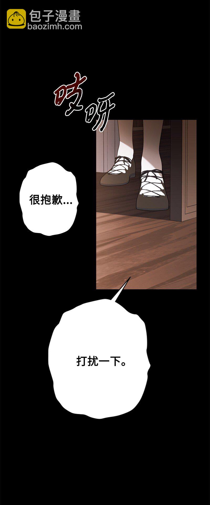 58 受人摆布的傀儡(1/3)-第59话