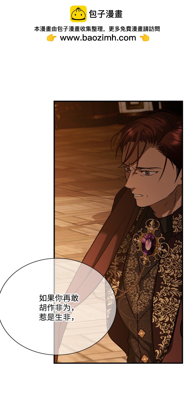 58 受人摆布的傀儡(1/3)-第59话