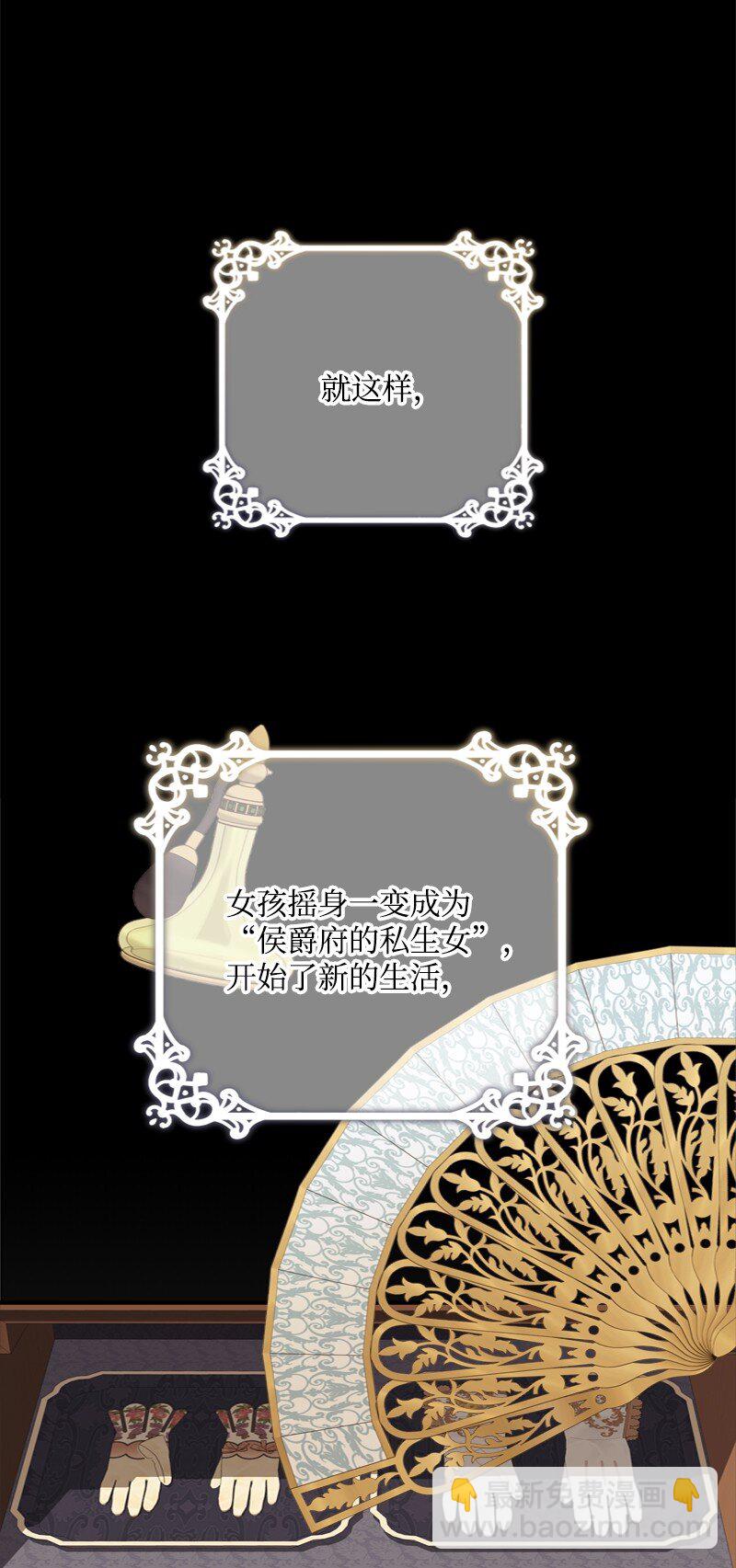 58 受人摆布的傀儡(1/3)-第59话