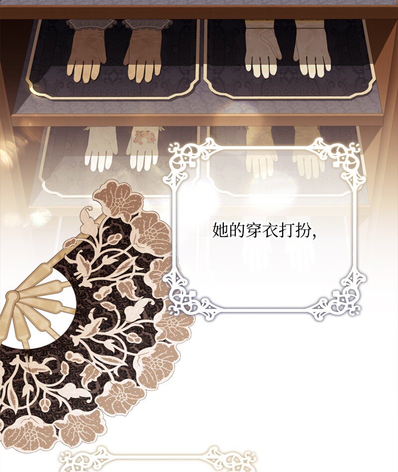 58 受人摆布的傀儡(1/3)-第59话