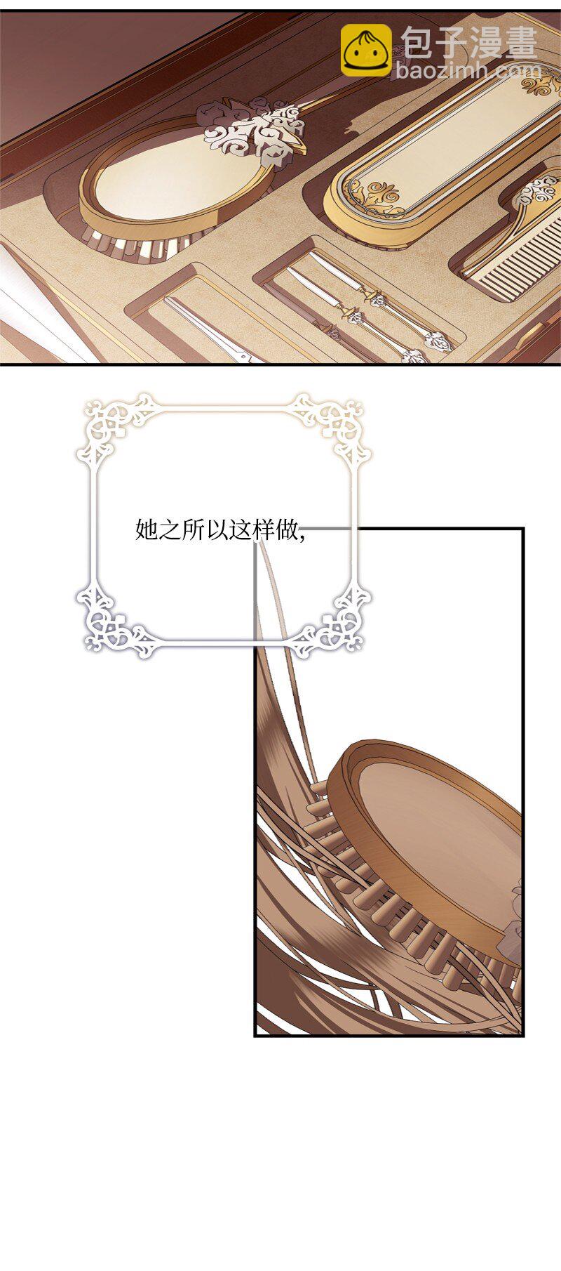 58 受人摆布的傀儡(1/3)-第59话