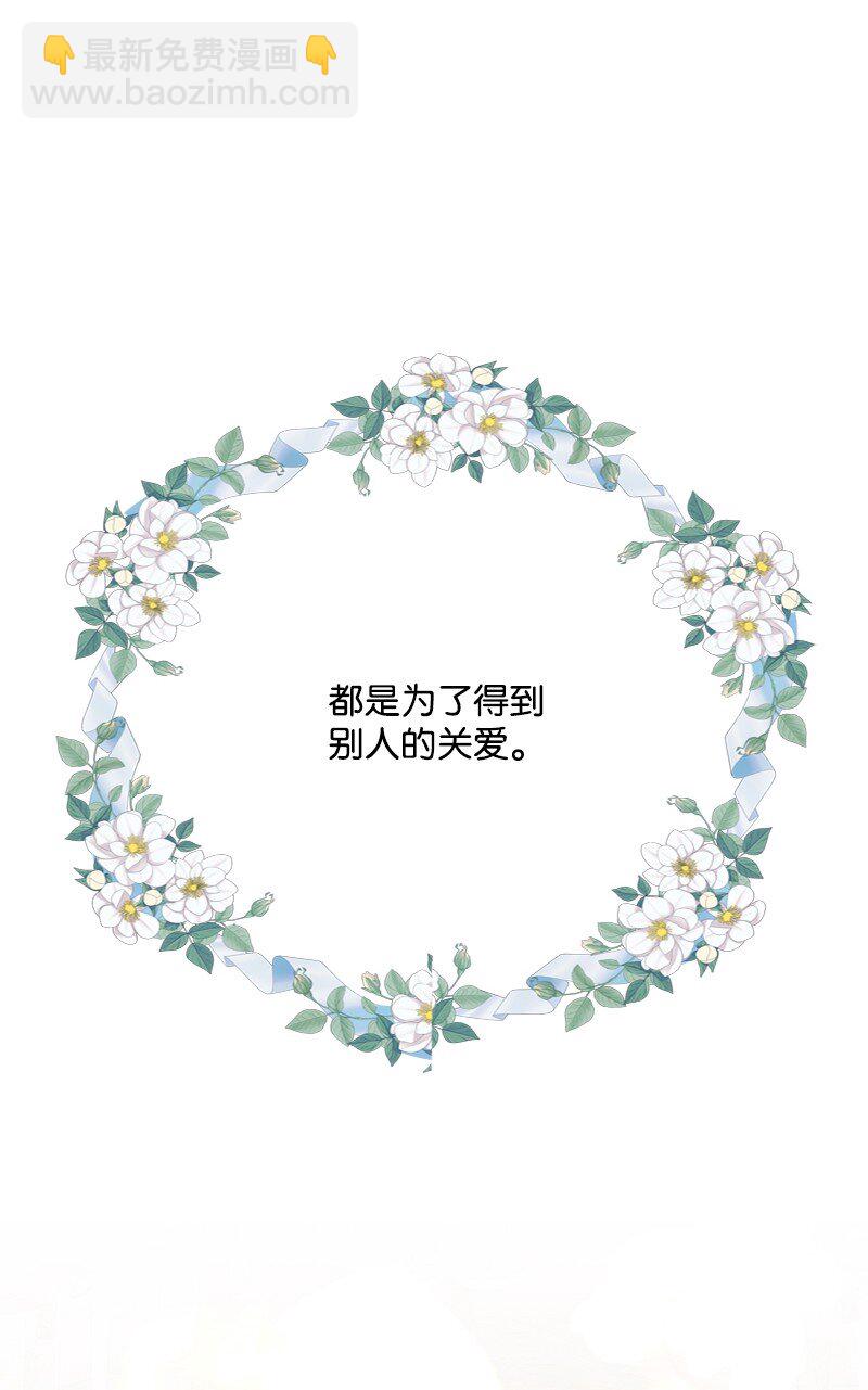 58 受人摆布的傀儡(1/3)-第59话