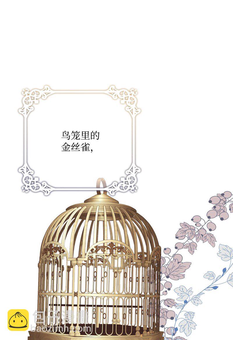 58 受人摆布的傀儡(1/3)-第59话