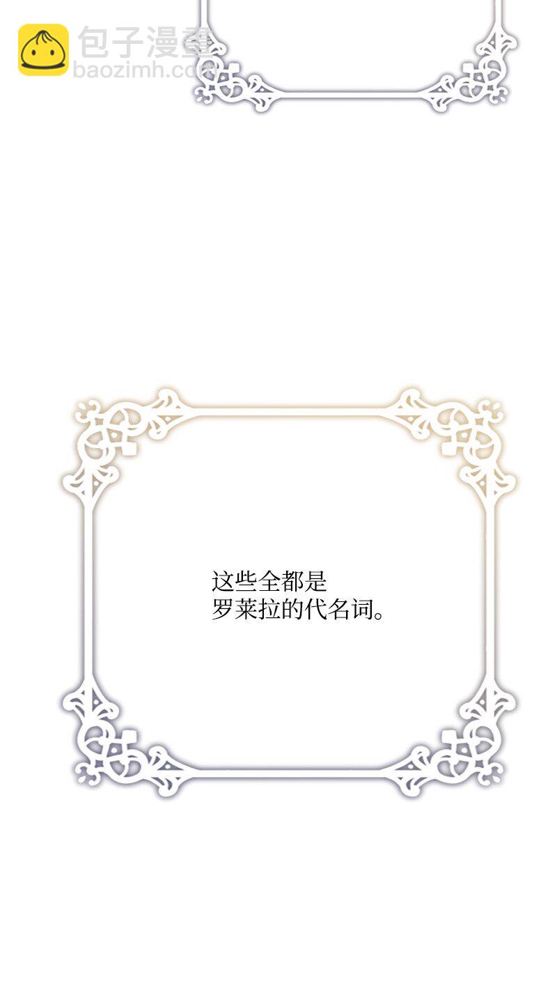 58 受人摆布的傀儡(1/3)-第59话