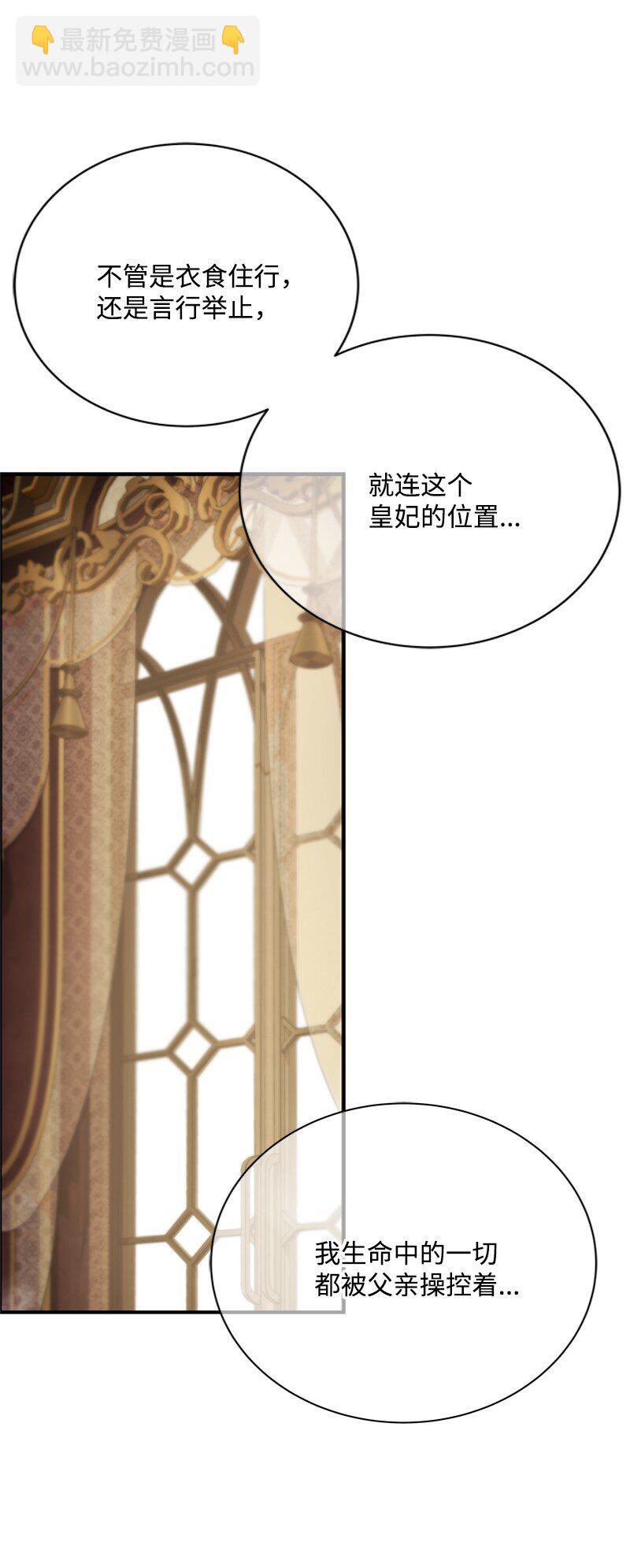 58 受人摆布的傀儡(1/3)-第59话