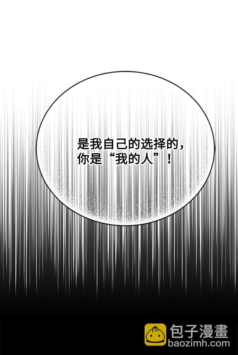 58 受人摆布的傀儡(1/3)-第59话