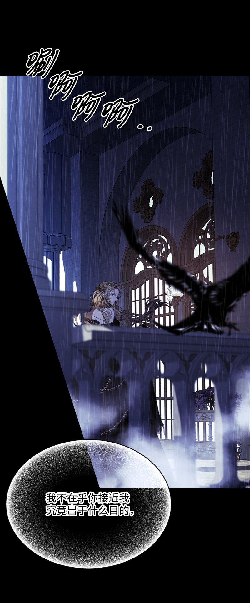 58 受人摆布的傀儡(1/3)-第59话