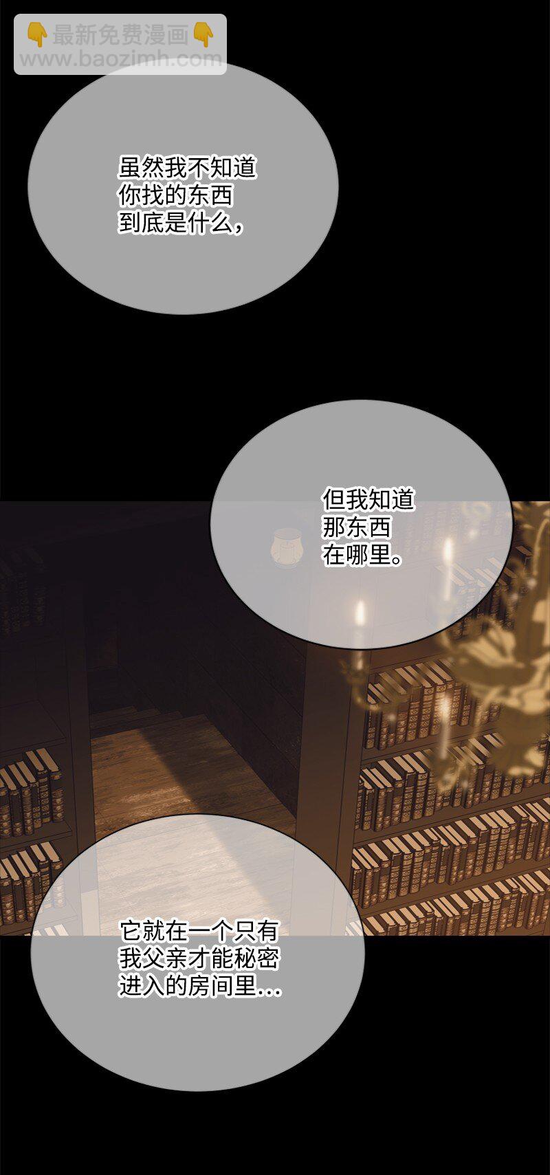 58 受人摆布的傀儡(1/3)-第59话