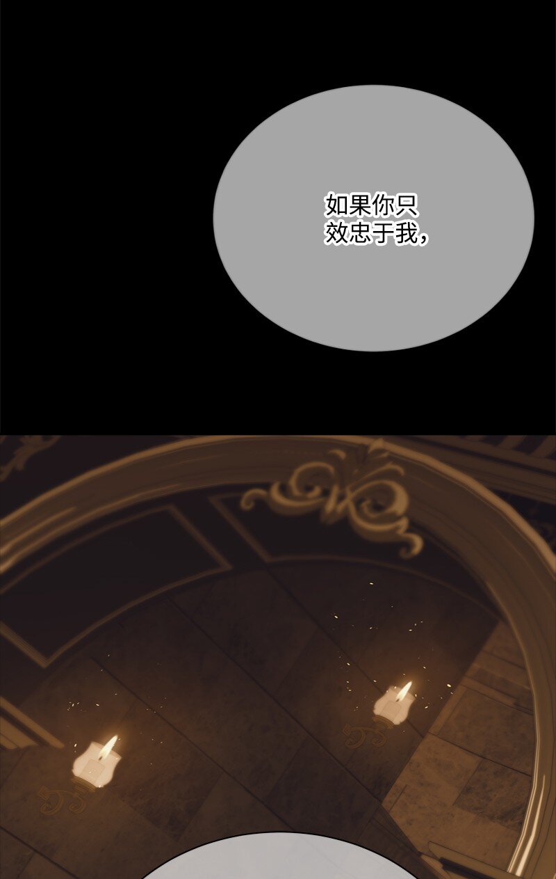 58 受人摆布的傀儡(1/3)-第59话