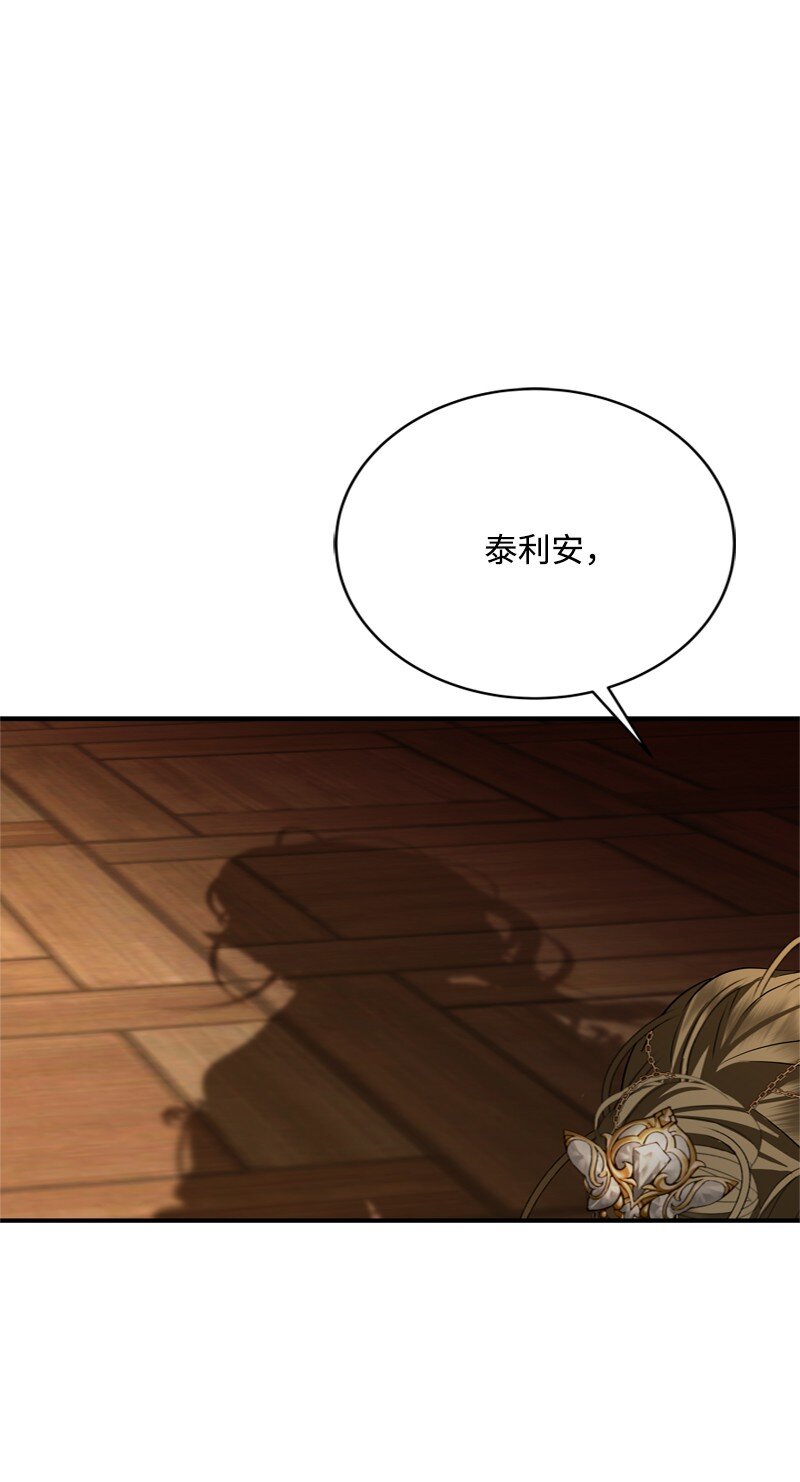 58 受人摆布的傀儡(1/3)-第59话