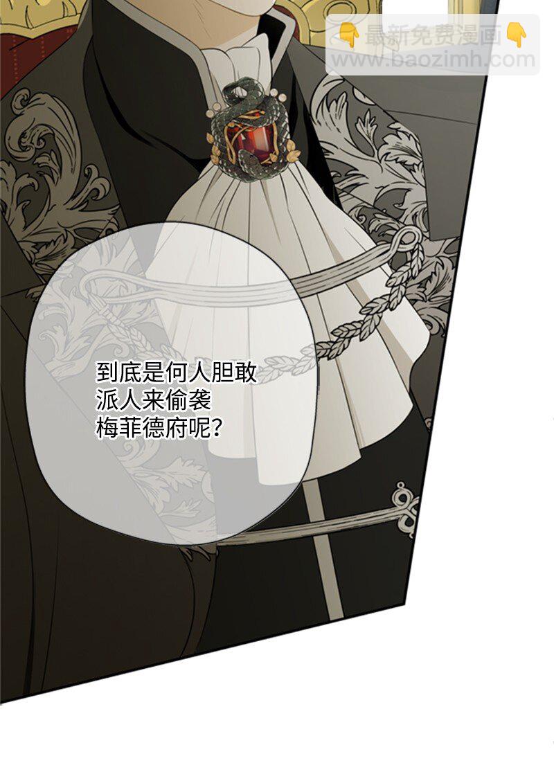 06 皇宫行各怀鬼胎(1/2)-第7话