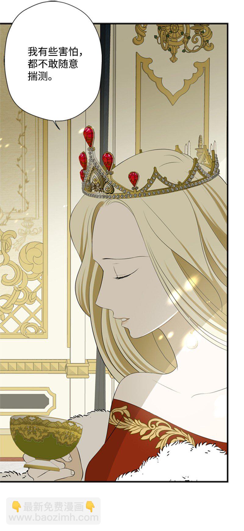 06 皇宫行各怀鬼胎(1/2)-第7话