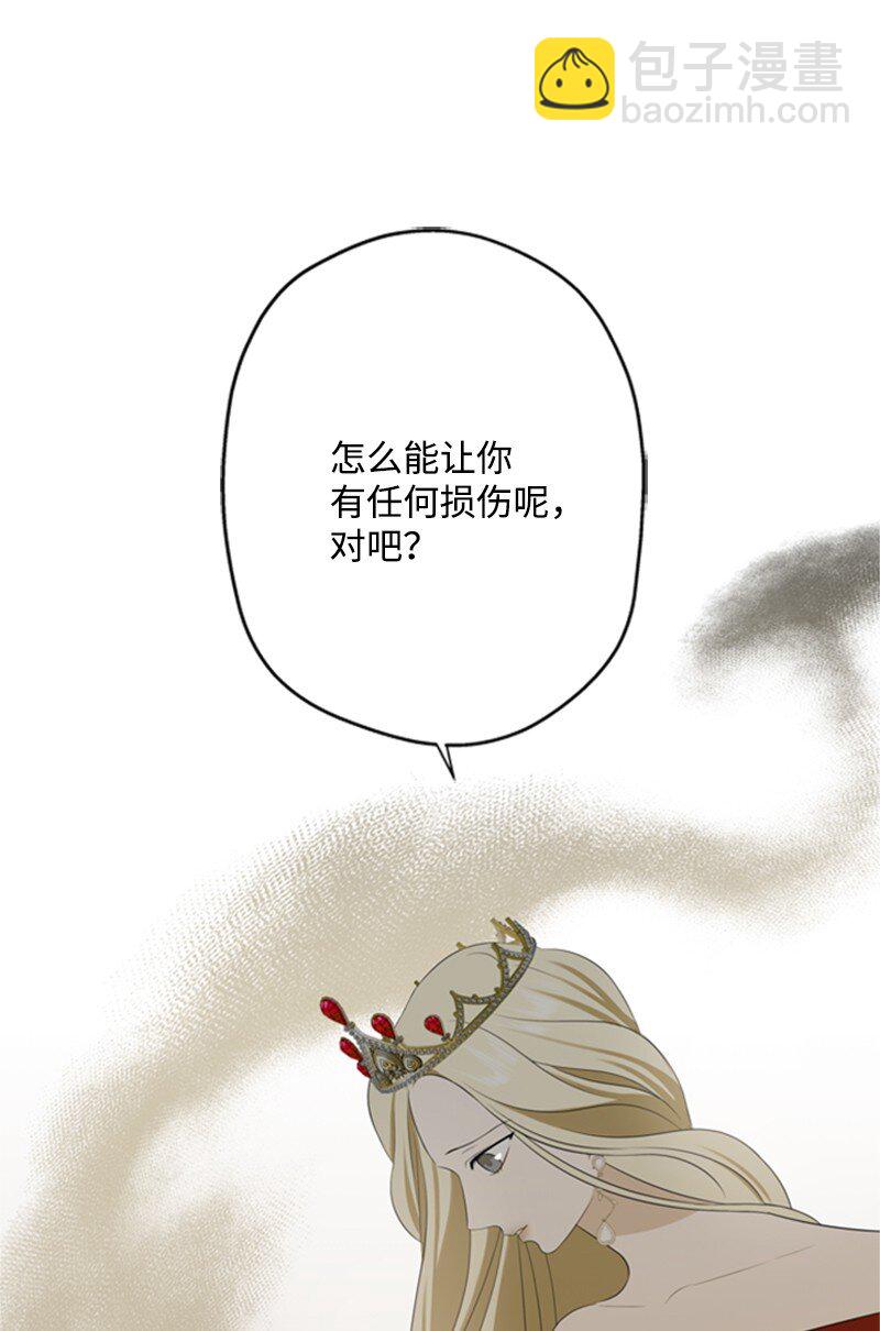 06 皇宫行各怀鬼胎(1/2)-第7话