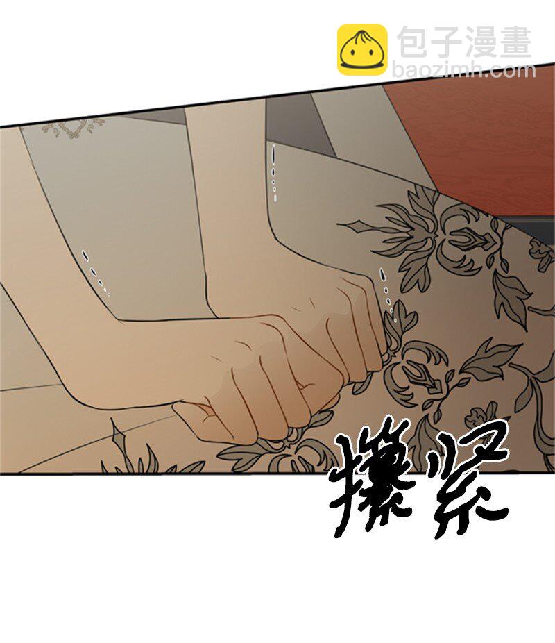 06 皇宫行各怀鬼胎(1/2)-第7话